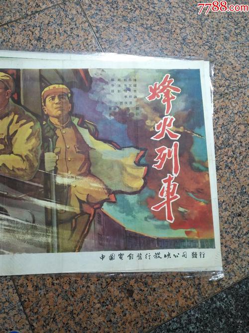 乌鲁木齐高中毕业证号
